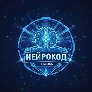 НейроКод МБОУ "СОШ №34"