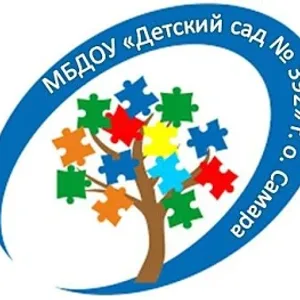 МБДОУ "Детский сад N392" г.о.Самара