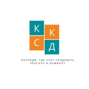 Калужский колледж сервиса и дизайна