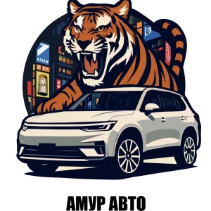 Амур Авто Автомобили из Японии, Китая и Кореи