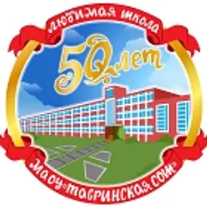 Тавринская школа