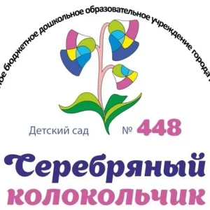Серебряный колокольчик
