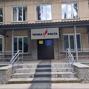 МБОУ "СОШ п.Степной им.Никифорова В.С."