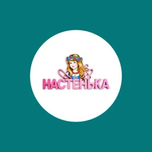 МБДОУ «Детский сад «Настенька» г. Абакан