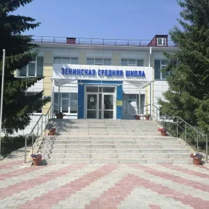 МОУ "Зенинская СОШ"