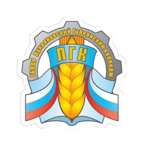 ГБПОУ ЛГК