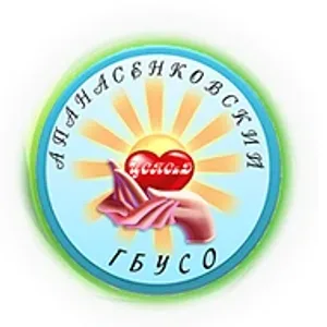 ГБУСО "Апанасенковский ЦСПСиД"