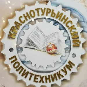 Канал Краснотурьинский политехникум
