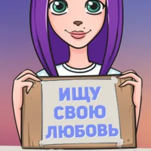 Артёмовский Найди Меня