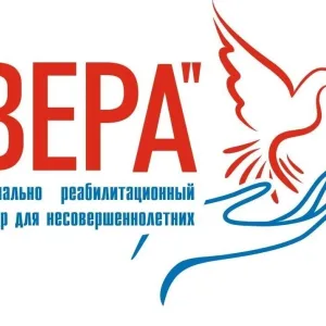 СРЦ Вера