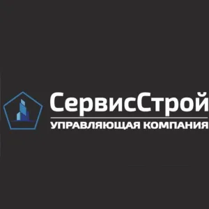 УК "СервисСтрой"