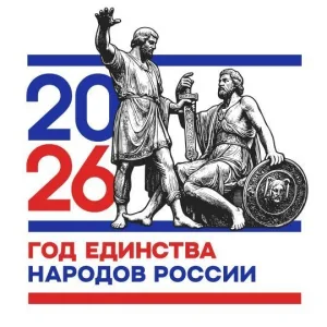 МБОУ "Школа №119" г.о. Самара