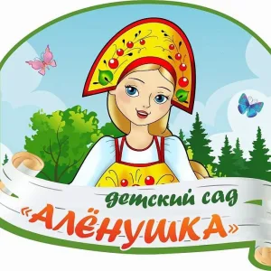 Канал МКДОУ "Детский сад №10 "Алёнушка" г.Балей