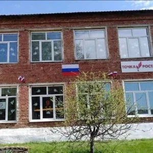 МБОУ Троицкая СОШ