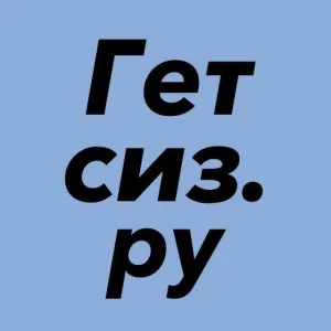 Спецодежда и СИЗ. Охрана труда 👷♂️