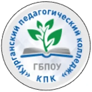 Будь в теме. Курганский педагогический колледж
