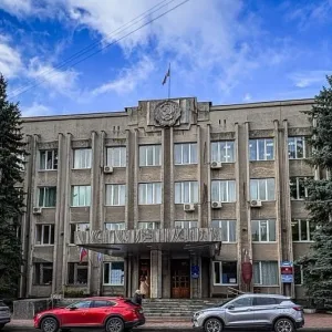 Администрация Центрального округа города Курска
