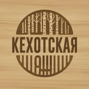 МБОУ «Кехотская СШ»