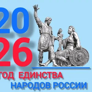 АУ"Редакция газеты"Призыв"