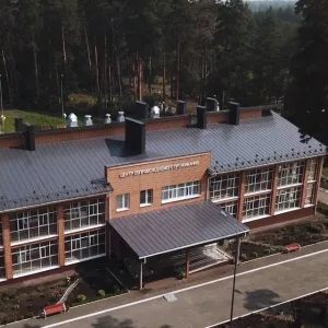 Областной социально-реабилитационный центр