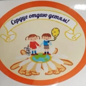 Школа-интернат для детей с ОВЗ а. Хакуринохабль