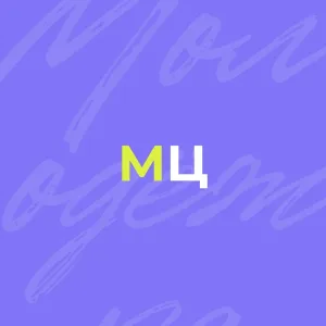 Молодёжный центр. Ялуторовск