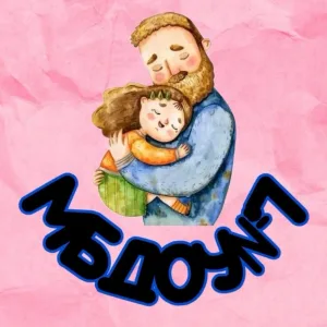 МБДОУ Детский сад № 7 г.Владикавказ