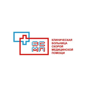 Клиническая больница скорой медицинской помощи г. Уфы