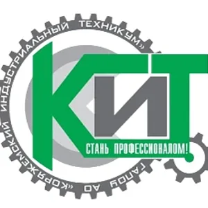 ГАПОУ АО "Коряжемский индустриальный техникум"
