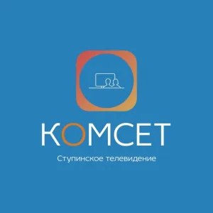ТВ-Комсет Ступино