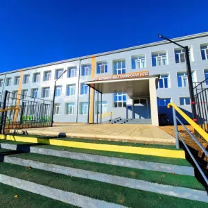 МОУ Вершино-Шахтаминская СОШ