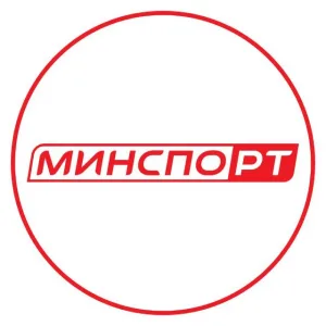 Министерство спорта Республики Татарстан