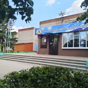 МБОУ "Глуховская СОШ"