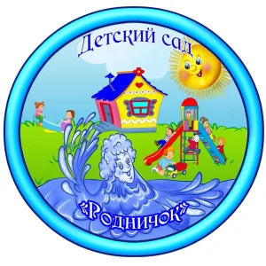 МАДОУ ЦРР д/с №10