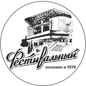 ФЕСТИВАЛЬНЫЙ
