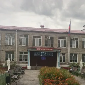 МКОУ 1 - Петропавловская СОШ