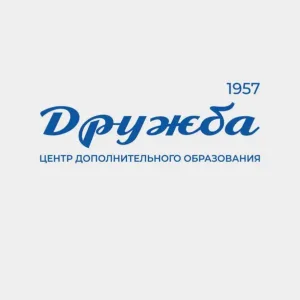 Центр "Дружба"/Дубна