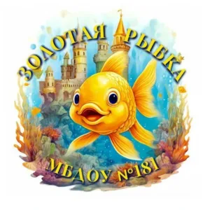 Родители корпус 2