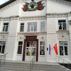 ДК Дмитриевская
