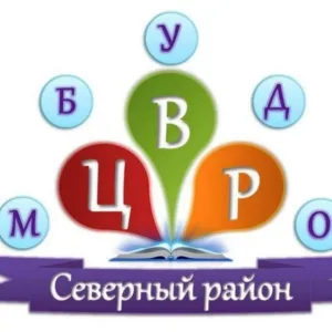Северный ЦВР