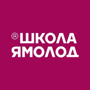 Школа Ямолод | Надымский район