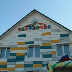 МАДОУ "Детский сад "Светлячок" с. Майма"