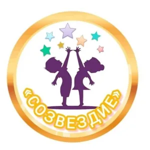 МБДОУ ДС №9 «СОЗВЕЗДИЕ»
