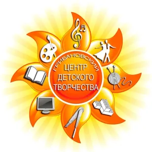 МБУ ДО "Грибановский ЦДТ"