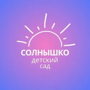 МБДОУ №14 "Солнышко"