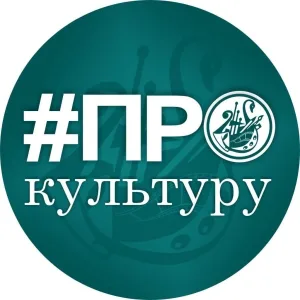 Культурапром