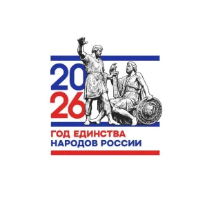 МБДОУ 13 "Родничок"