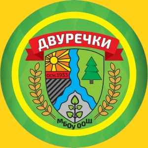 МБОУ ООШ с.Двуречки им.И.А. Флерова