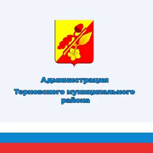 Терновский муниципальный район