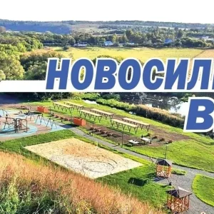 Газета "Новосильские вести"